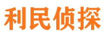 蓝山外遇调查取证